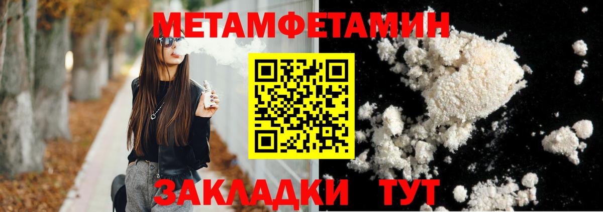 Каменск-Уральский  АМФ 98%  Вход с VPN 