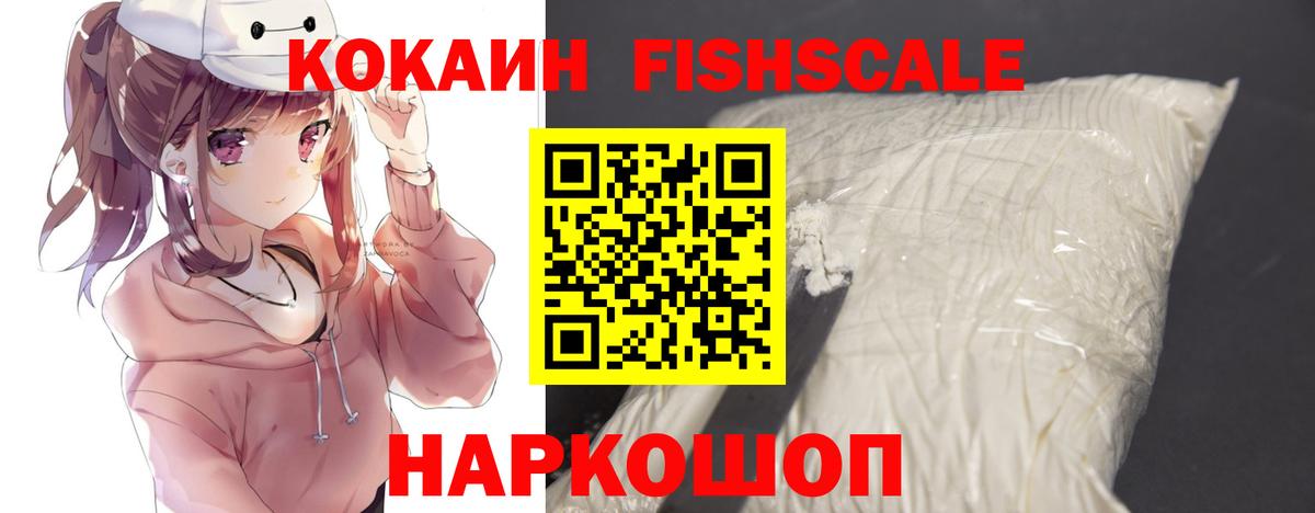 COCAIN 99% Каменск-Уральский