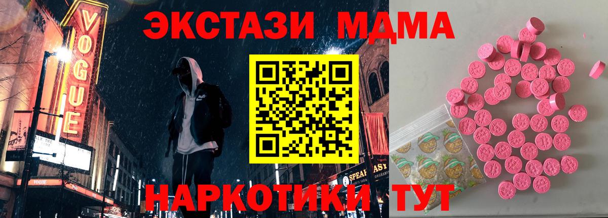 Экстази VHQ  Экстази  KRAKEN tor  ЭКСТАЗИ louis Vuitton  Вход с VPN  Каменск-Уральский 