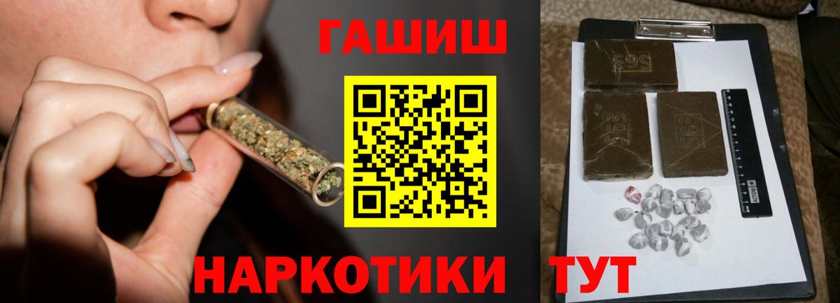 Гашиш Cannabis  Гашиш VHQ  Каменск-Уральский  ГАШ  Вход с VPN 