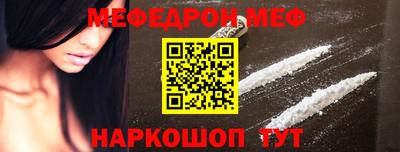 jwh Краснокаменск