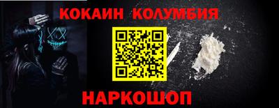 мефедрон VHQ Краснодар
