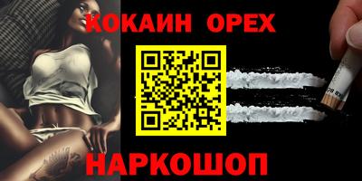 jwh Краснокаменск