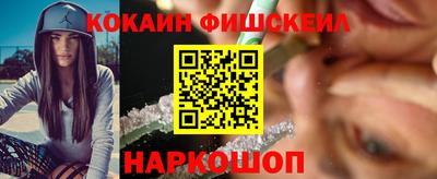мефедрон VHQ Краснодар