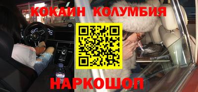 мефедрон VHQ Краснодар