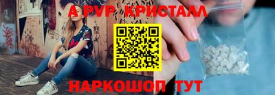 мефедрон VHQ Краснодар