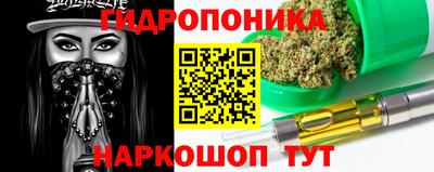 мефедрон VHQ Краснодар
