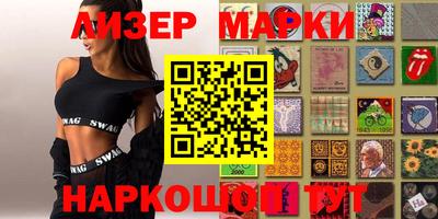 мефедрон VHQ Краснодар