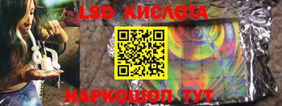 мефедрон VHQ Краснодар