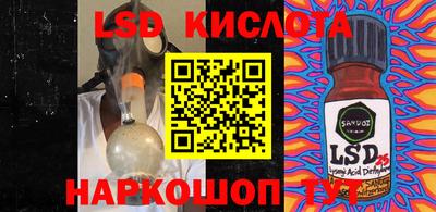 jwh Краснокаменск