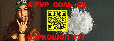 мефедрон VHQ Краснодар