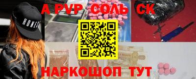 мефедрон VHQ Краснодар