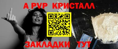 jwh Краснокаменск