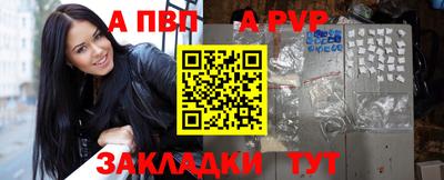 мефедрон VHQ Краснодар