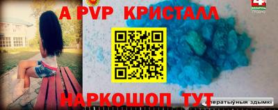 jwh Краснокаменск