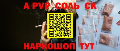 jwh Краснокаменск