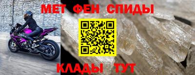 мефедрон VHQ Краснодар