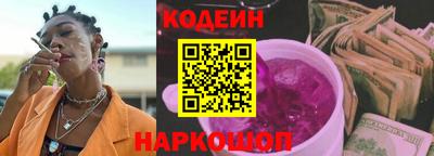 мефедрон VHQ Краснодар