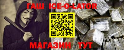 мефедрон VHQ Краснодар