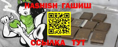 мефедрон VHQ Краснодар