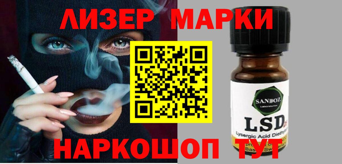 ЛСД экстази ecstasy  Лсд 25 экстази ecstasy  Каменск-Уральский  Вход с VPN 