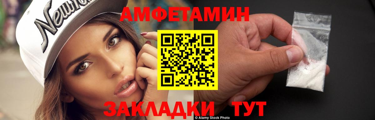 Каменск-Уральский  Метамфетамин  Вход с VPN  Первитин винт  Первитин винт 
