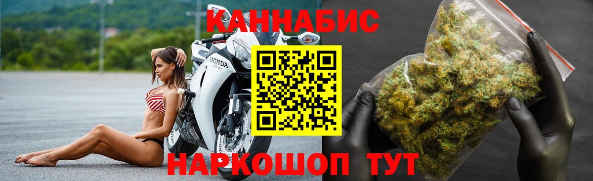 Шишки марихуана план  Вход с VPN  Конопля VHQ  Бошки марихуана планчик  Каменск-Уральский 